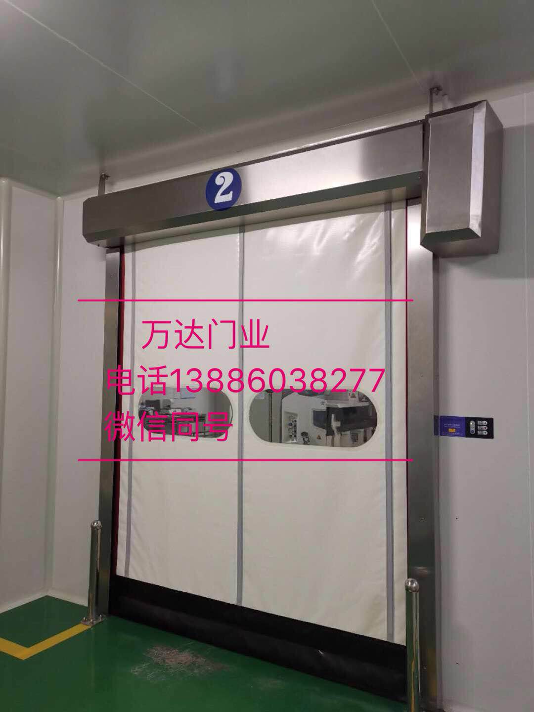 青松乡防爆快速门