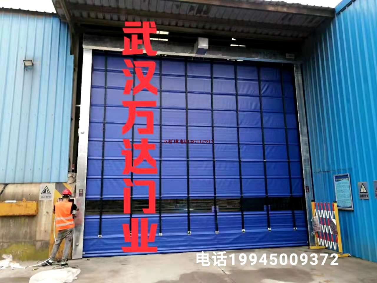 青松乡快速卷帘门