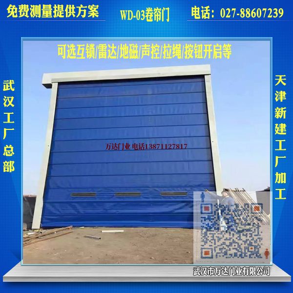 青松乡堆积门